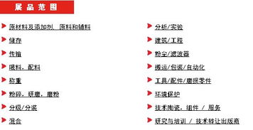 2016年印度陶瓷工業(yè)展 互聯(lián)網(wǎng)信息服務(wù)驅(qū)動產(chǎn)業(yè)新變革